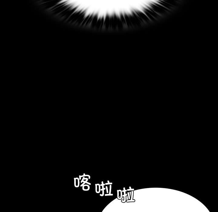 第23话 第 109 页