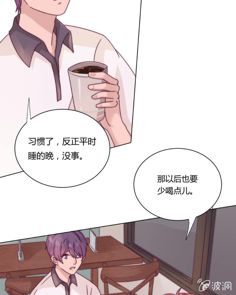 第三十八话 重要的事 第 18 页