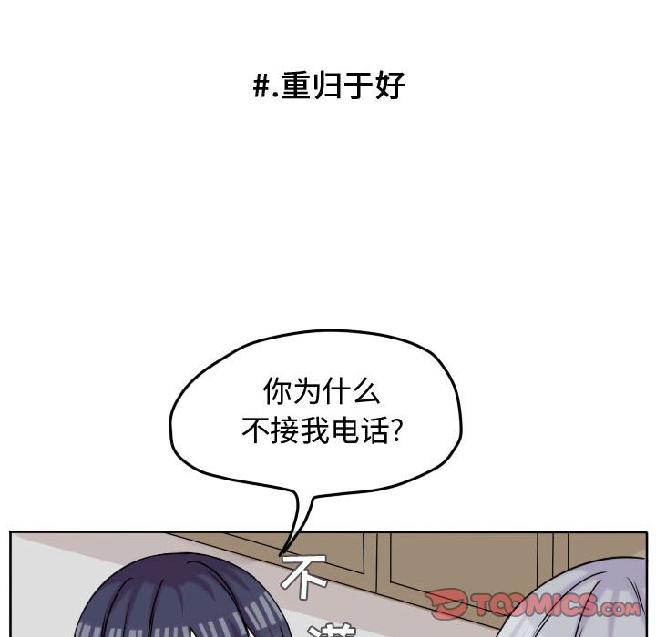 第35话 第 50 页