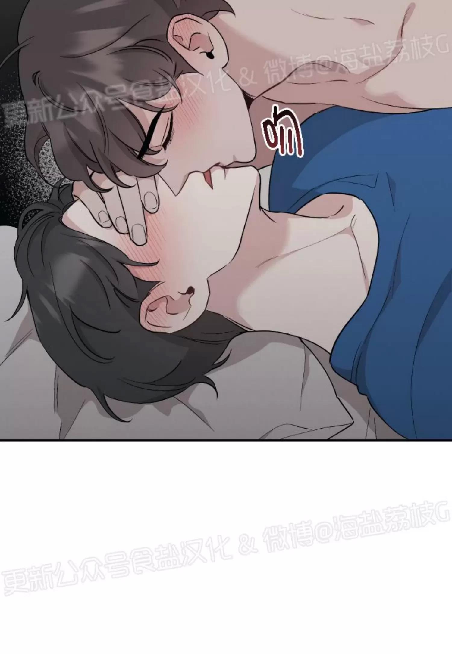 第46话 第 7 页