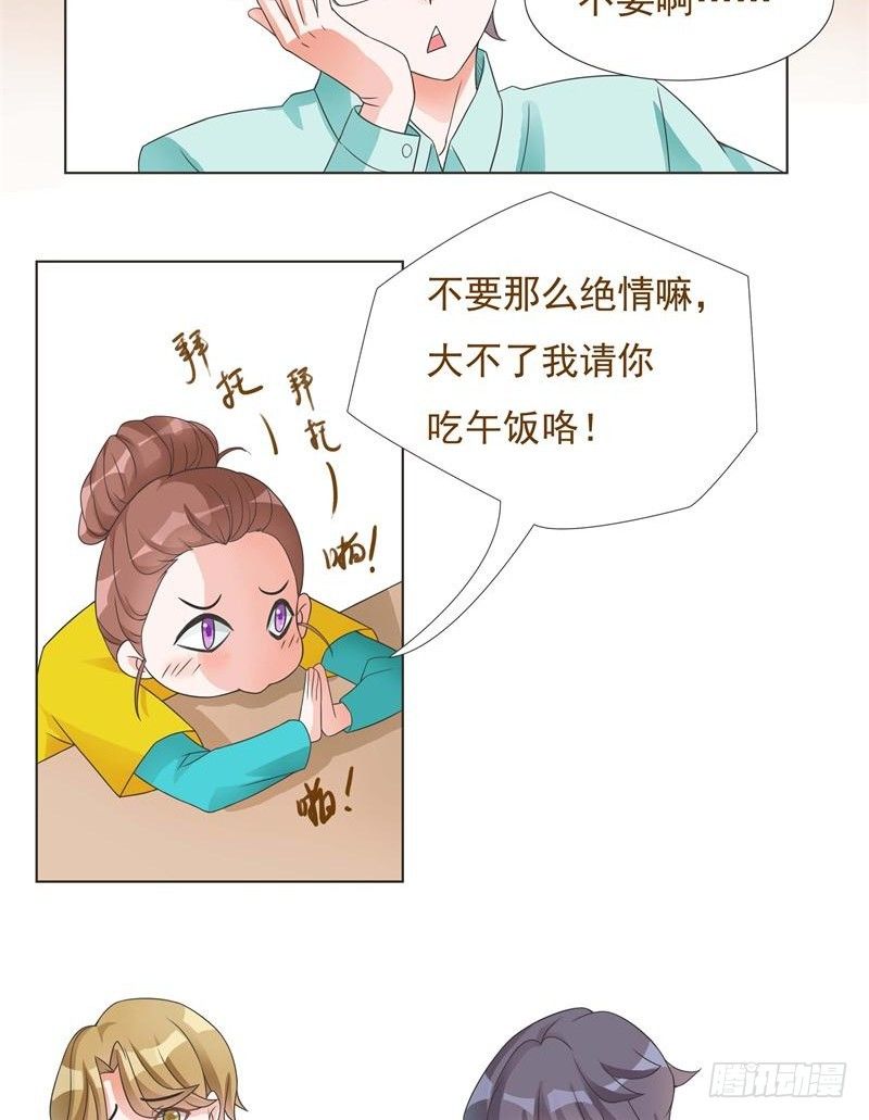 第07话 第 14 页