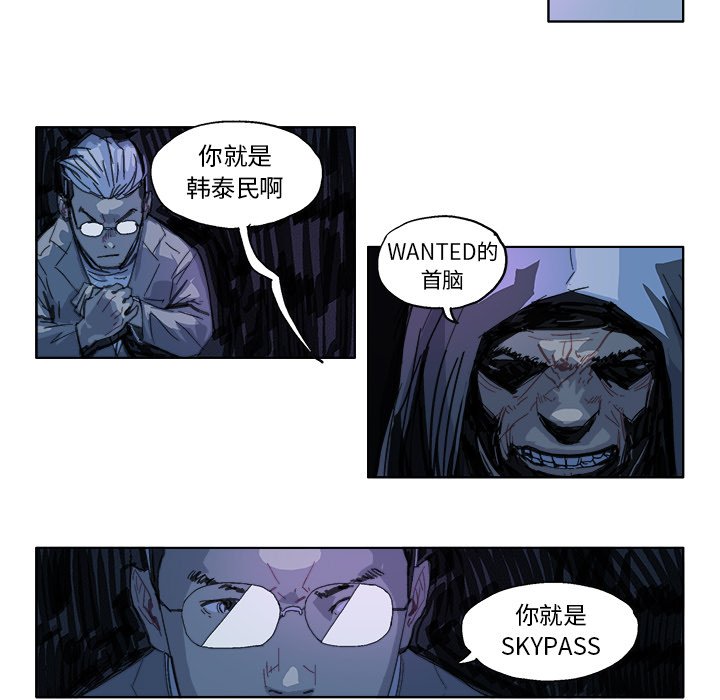 第17话 第 16 页
