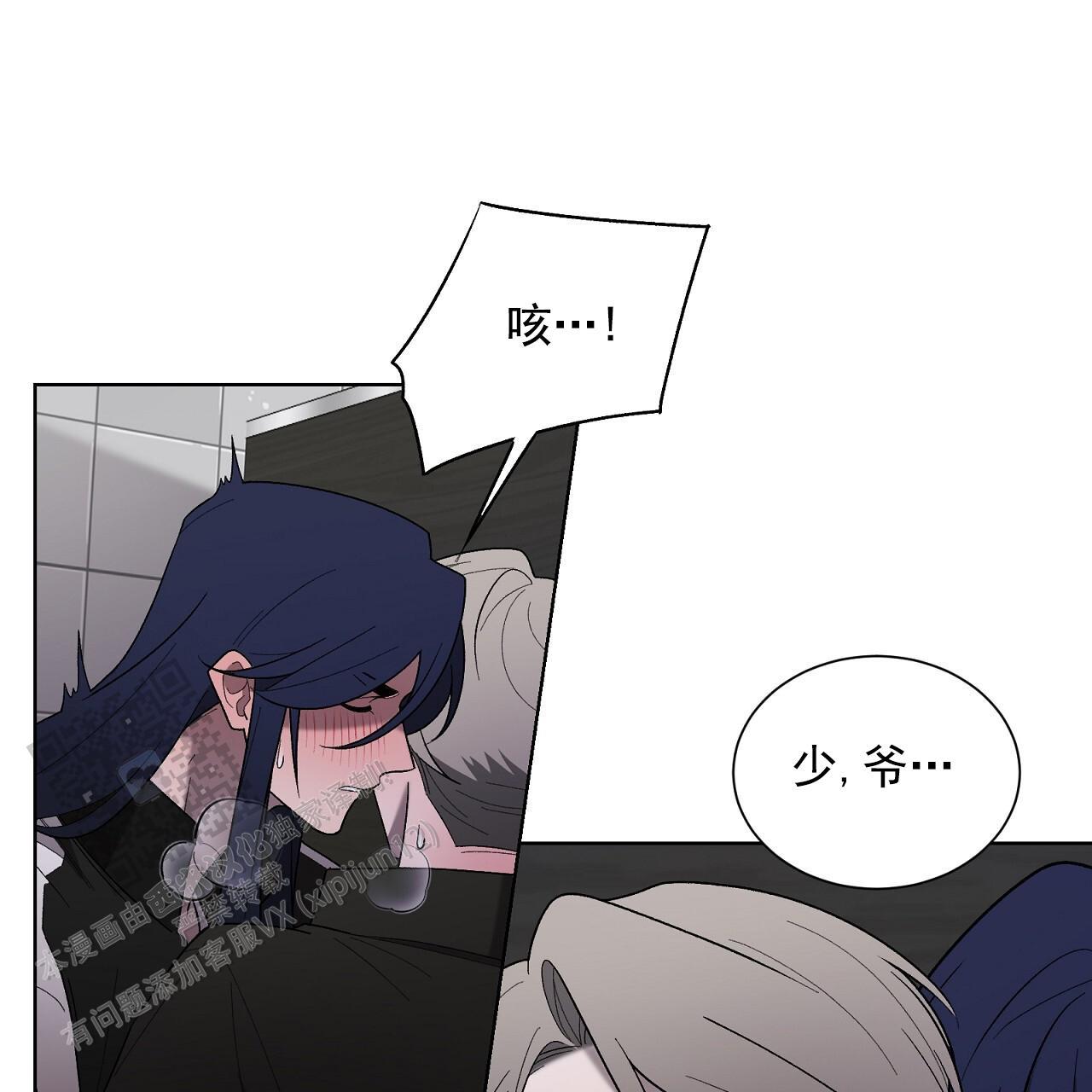 第31话 看看我 第 44 页