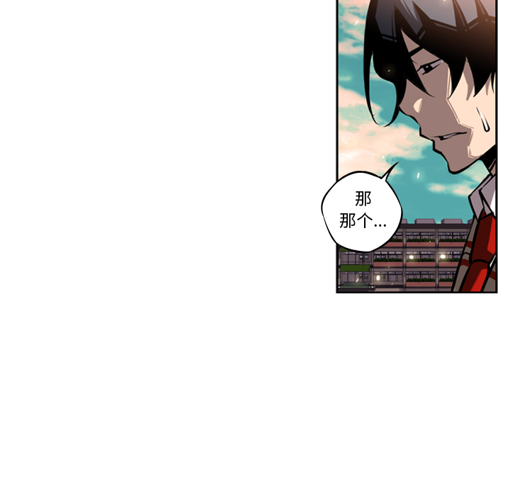 第13话 第 40 页
