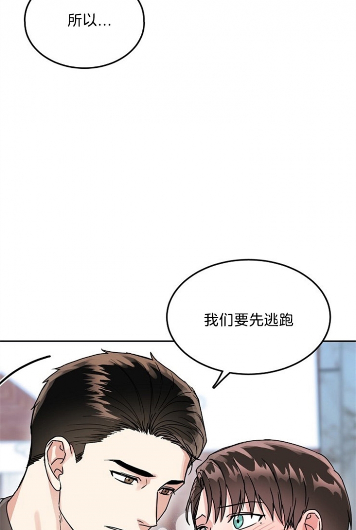 52话 第 5 页