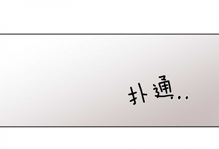 第24话 外传（2） 第 28 页