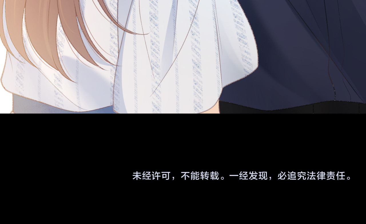 第74话 生日快乐 第 82 页