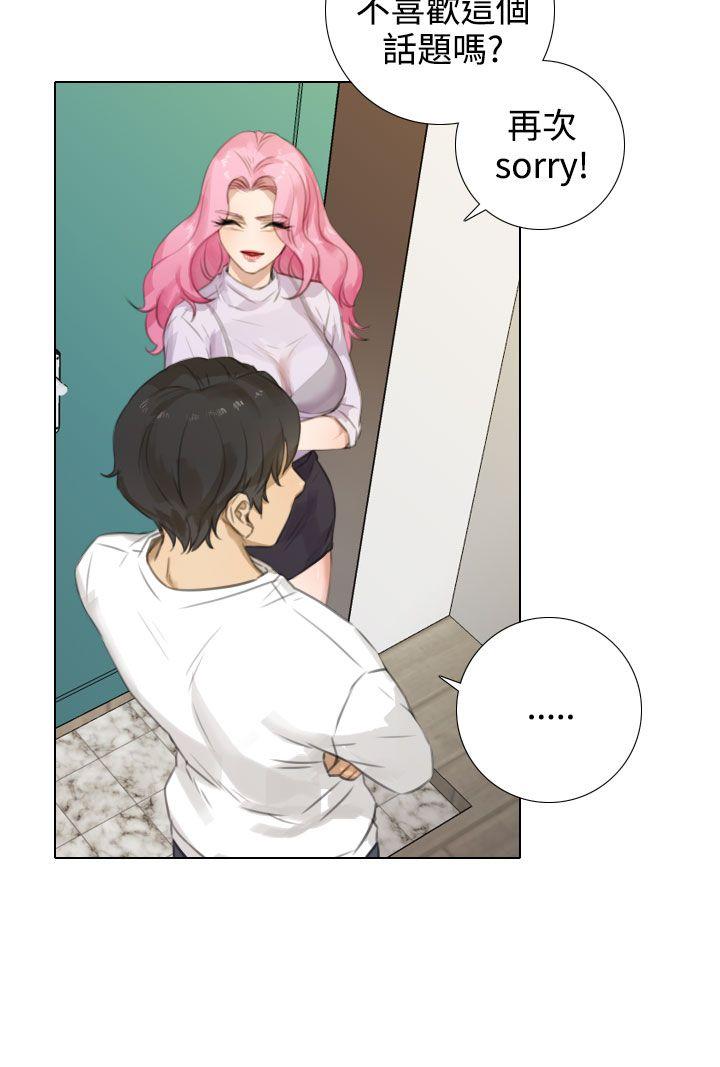 第15话 第 12 页