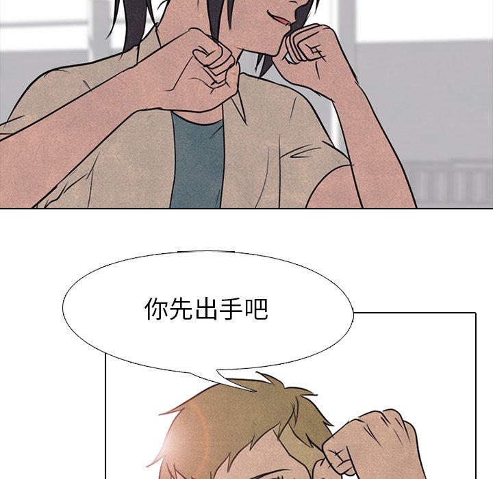 第116话 第 44 页