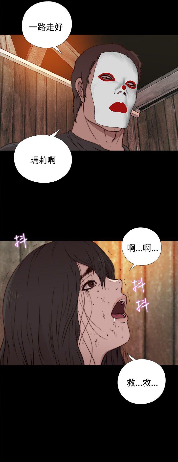 第14话 第 24 页