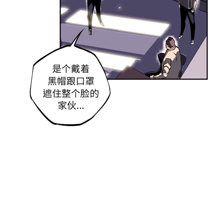 第35话 第 14 页