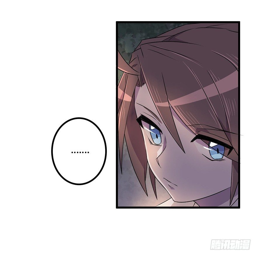赤天命 第 8 页