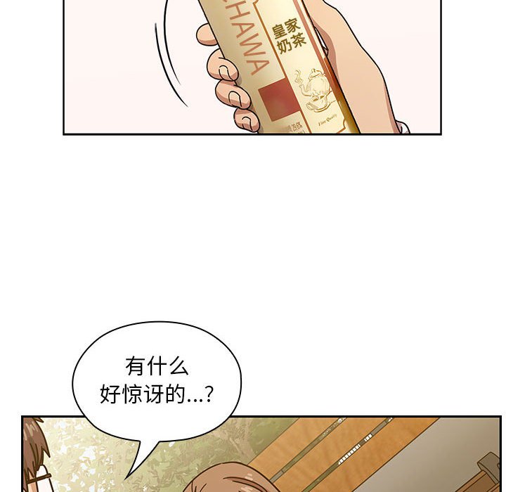 第35话 第 8 页