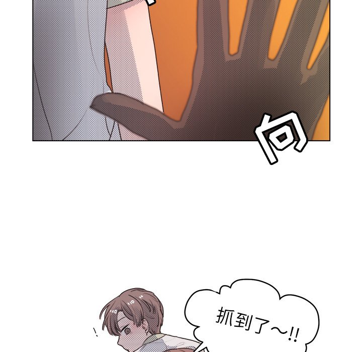 第25话 第 6 页