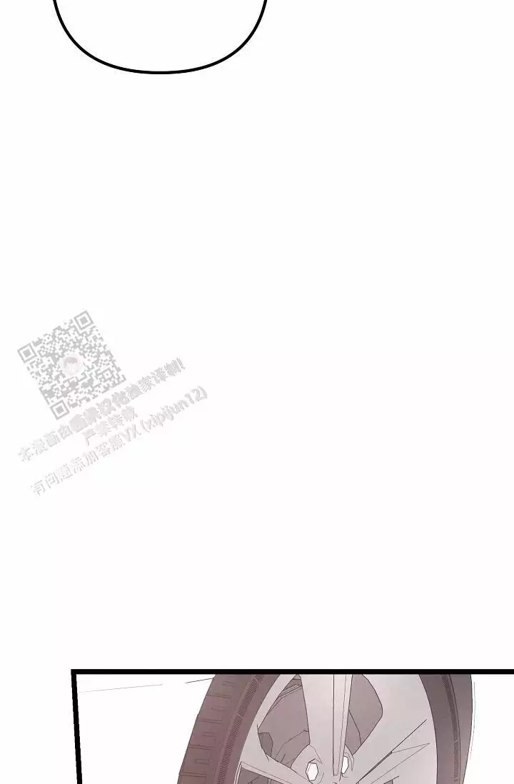 第24话 室友 第 44 页