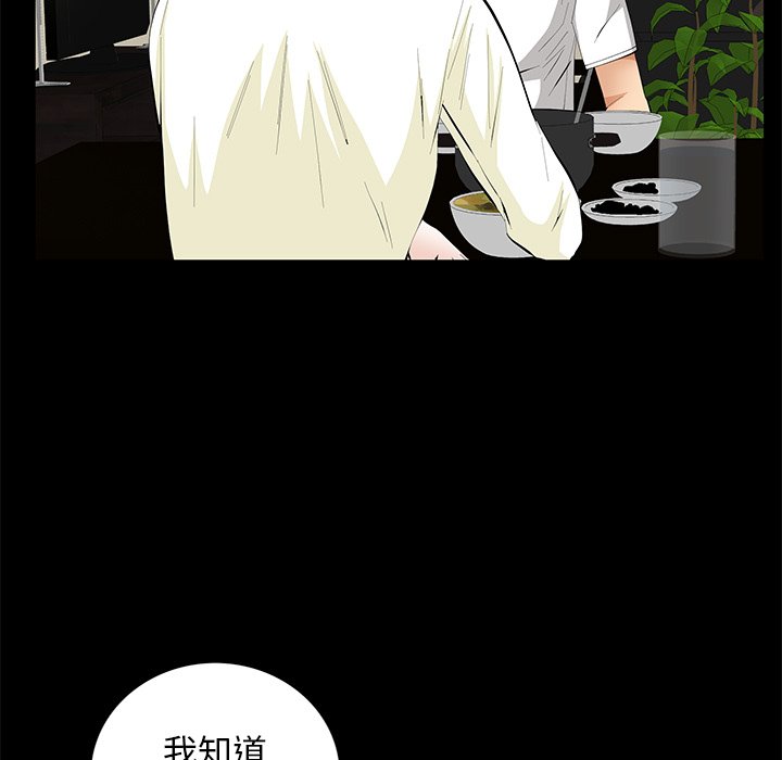 第17话 第 127 页