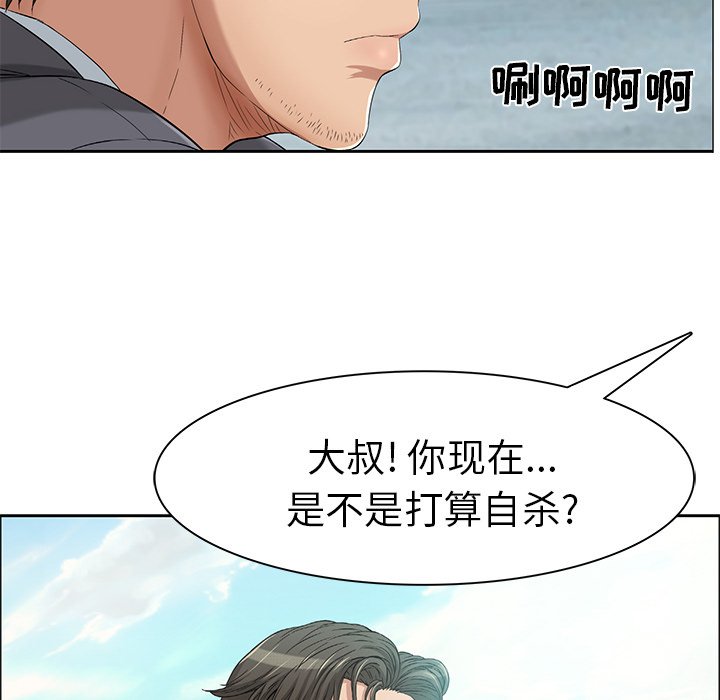 第4话 第 22 页
