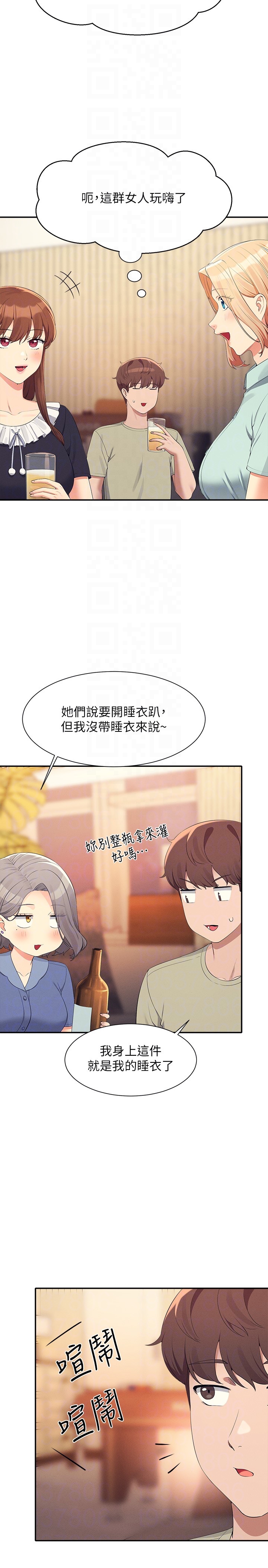 第109话 - 想知道为廷的心意 第 28 页