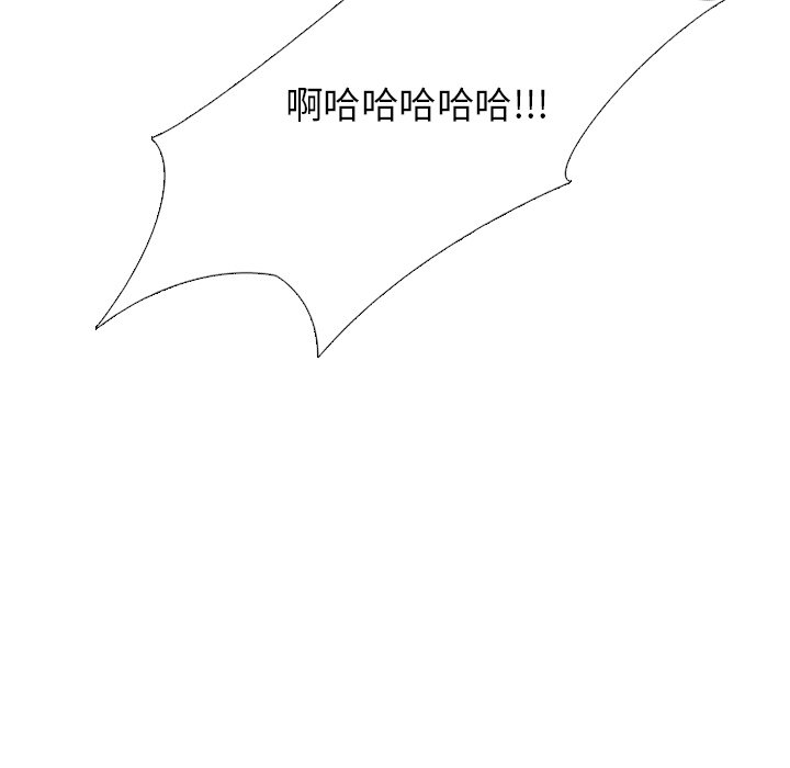 第202话 第 56 页