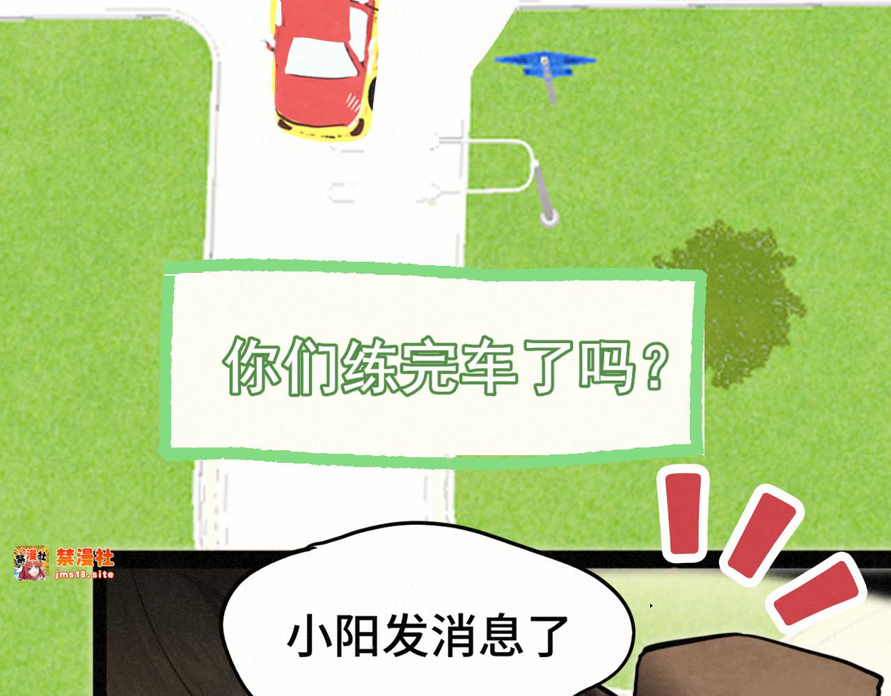 完结篇（上） 第 63 页