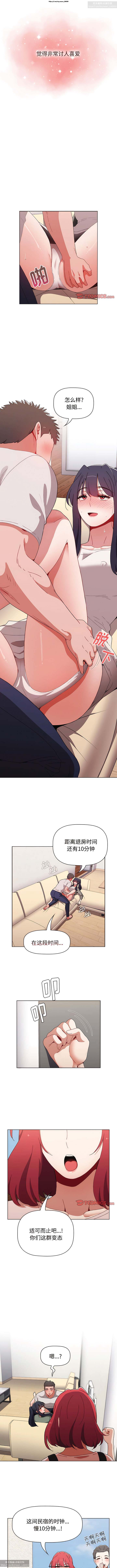 第1话 第 152 页