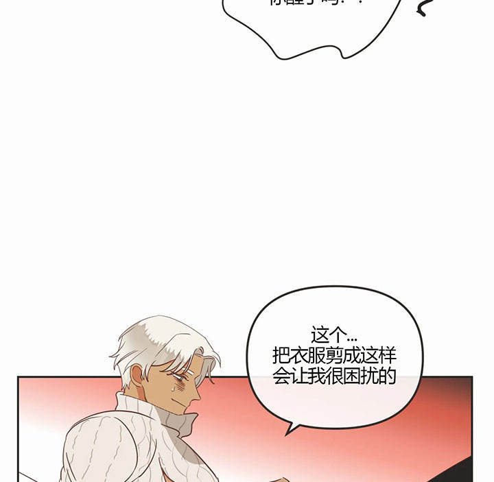第161话 第161话 第 17 页