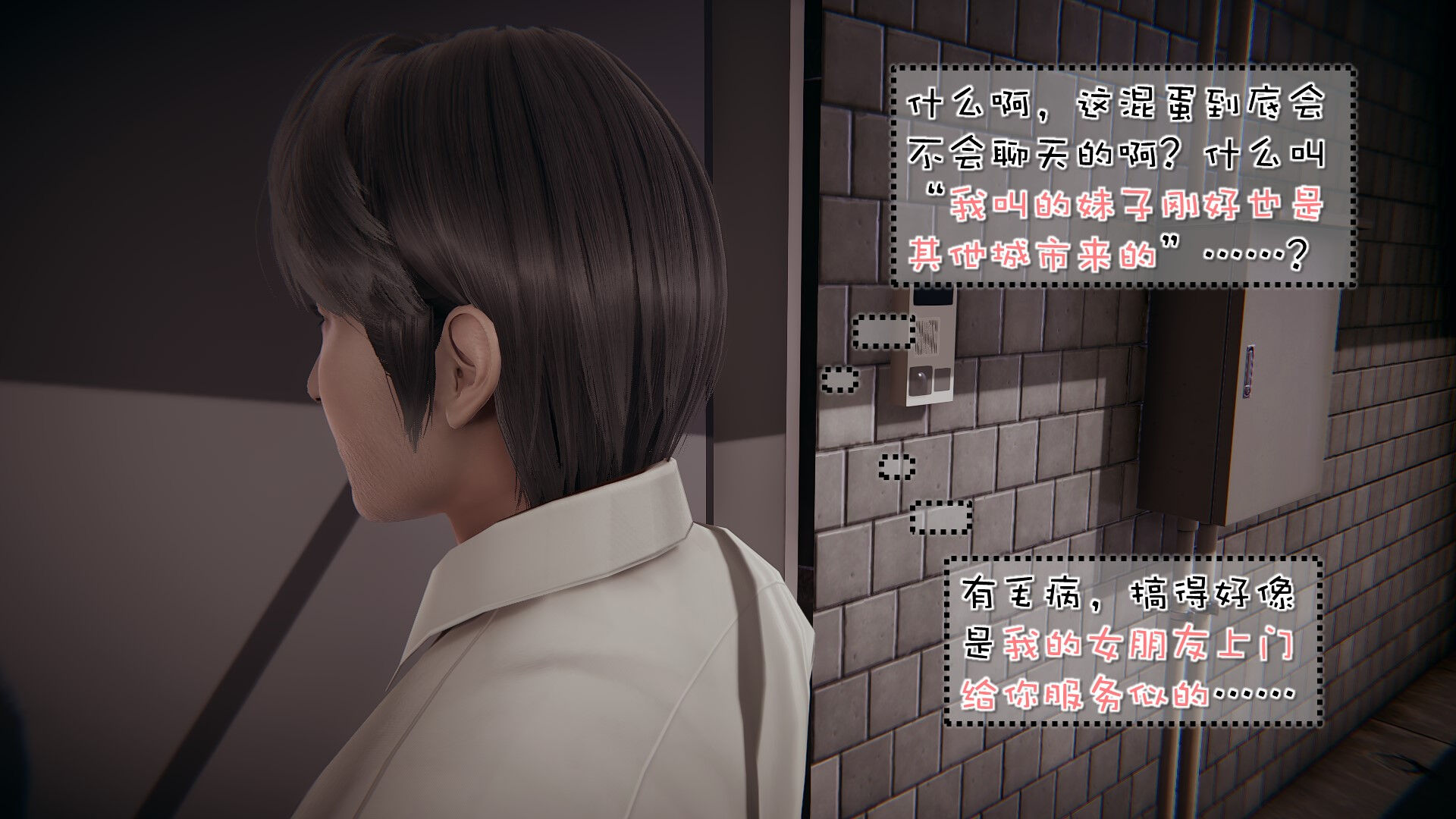 完结 第 41 页