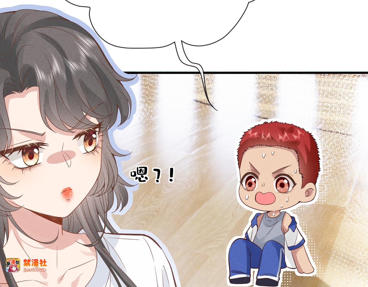 第4话  男主登场！ 第 13 页