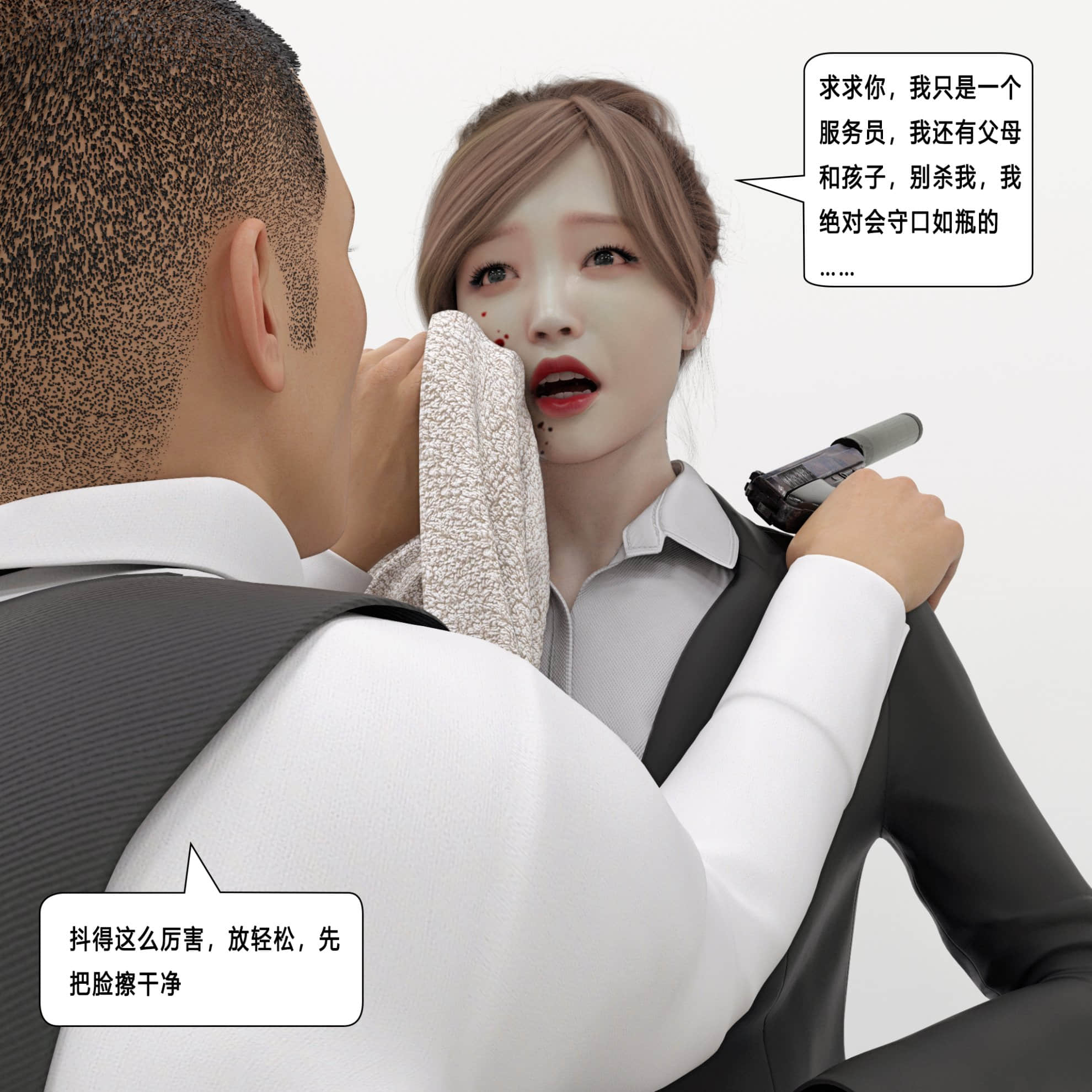 第一话 第 326 页