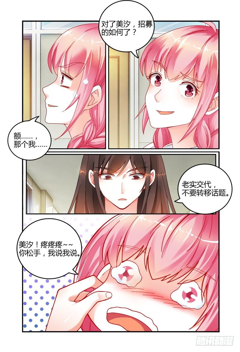 034探听 第 4 页