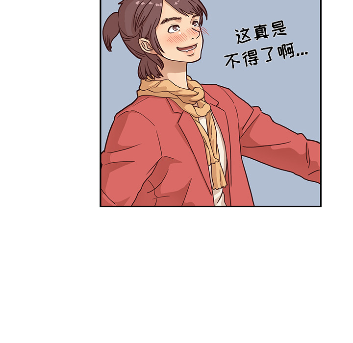 第1话 第 40 页