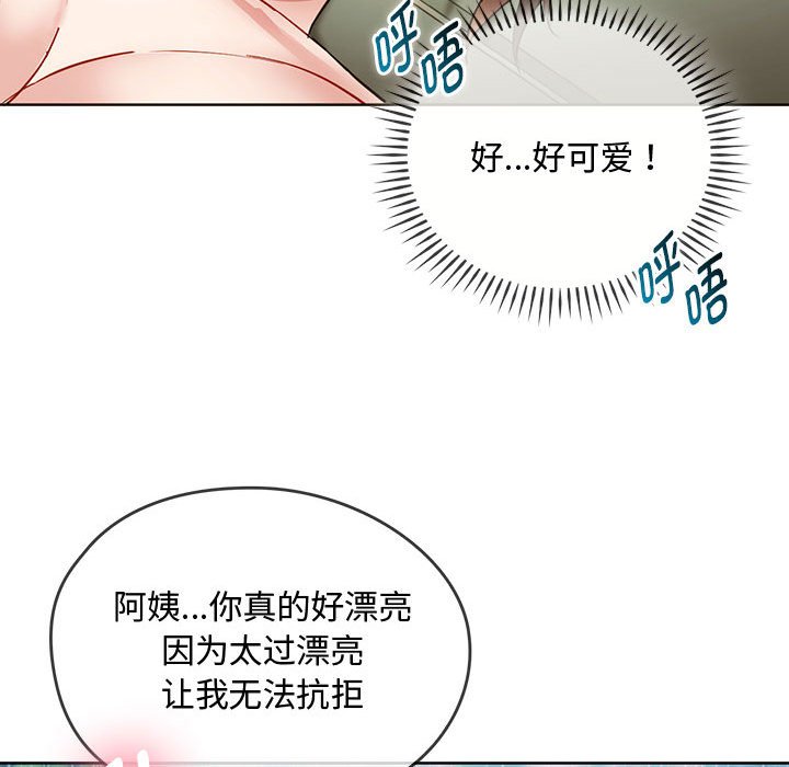 第7话 第 66 页