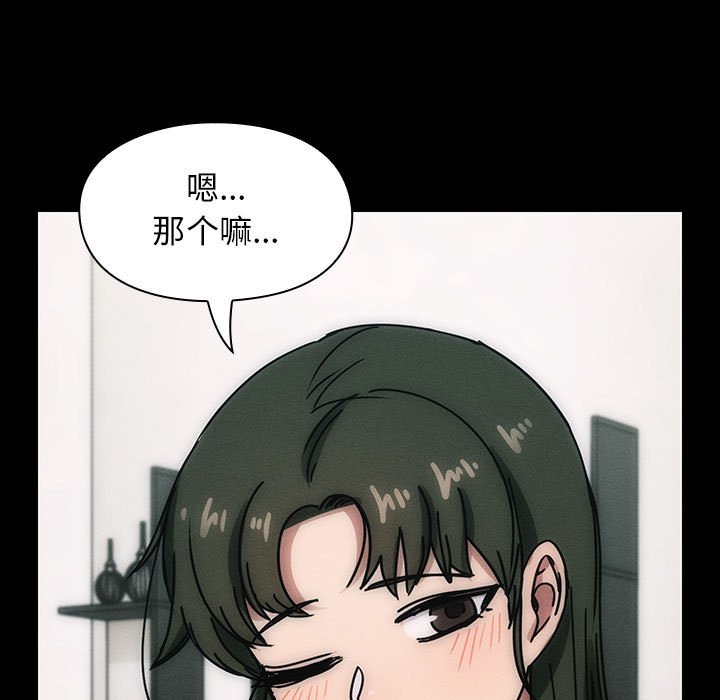 第30话 第 19 页
