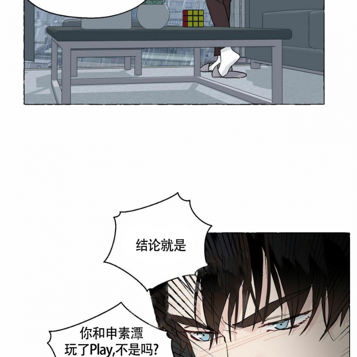 第77话 你这个虚伪的家伙 第 28 页
