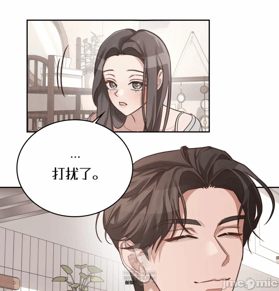 第1话 第 81 页