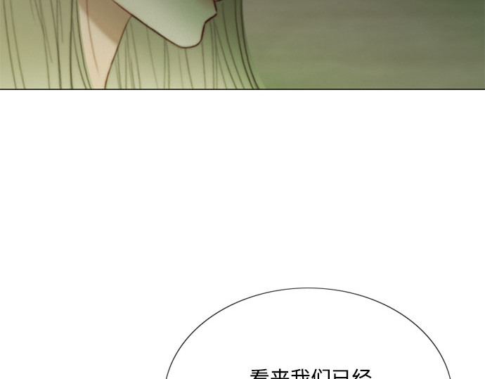 第83话 目的不纯 第 105 页