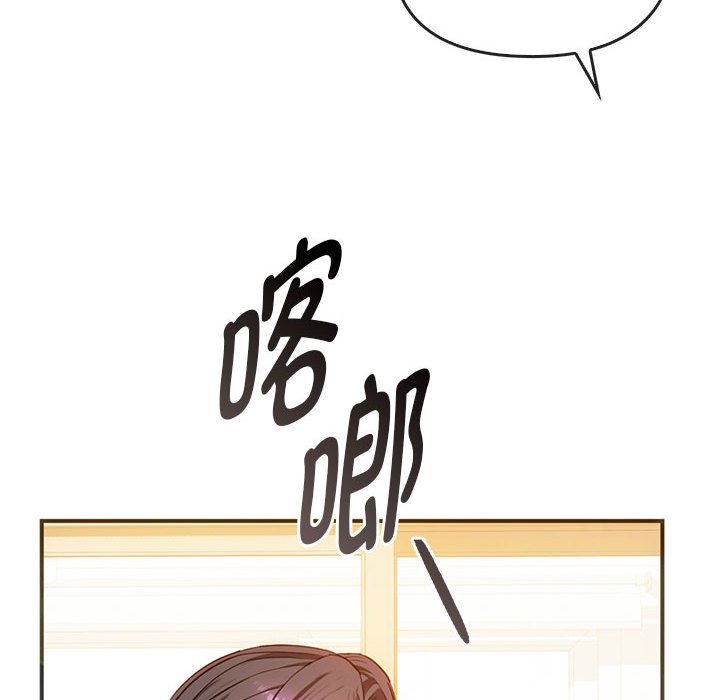 第26话 第 43 页