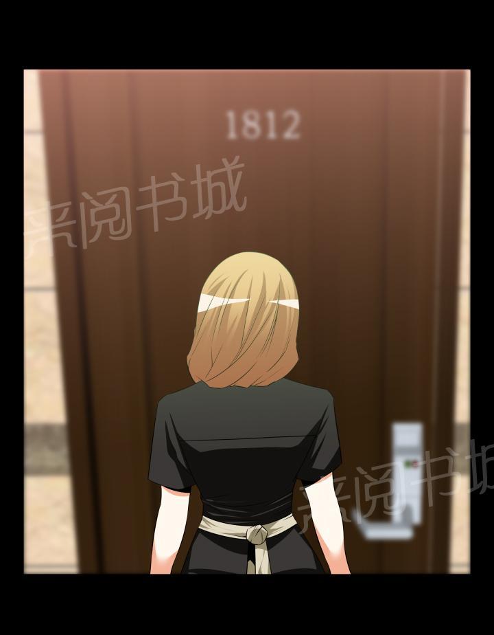 第27话 第 3 页