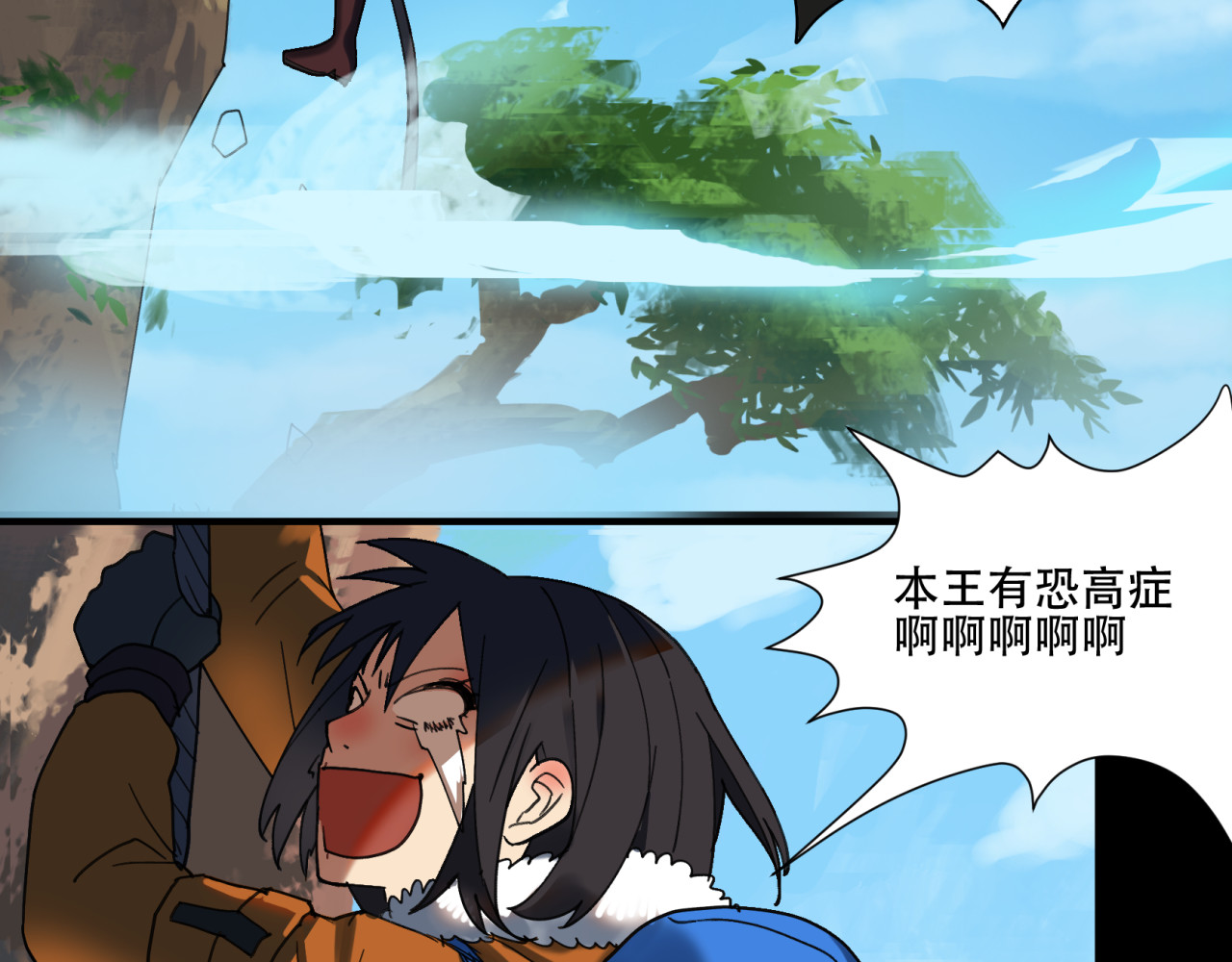 第7话 别慌，有俺老孙在 第 42 页