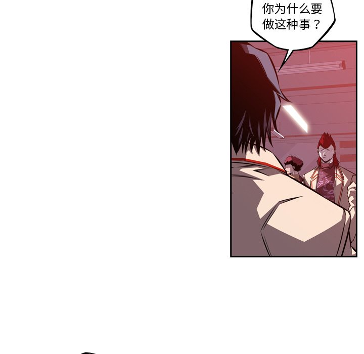 第115话 第 35 页