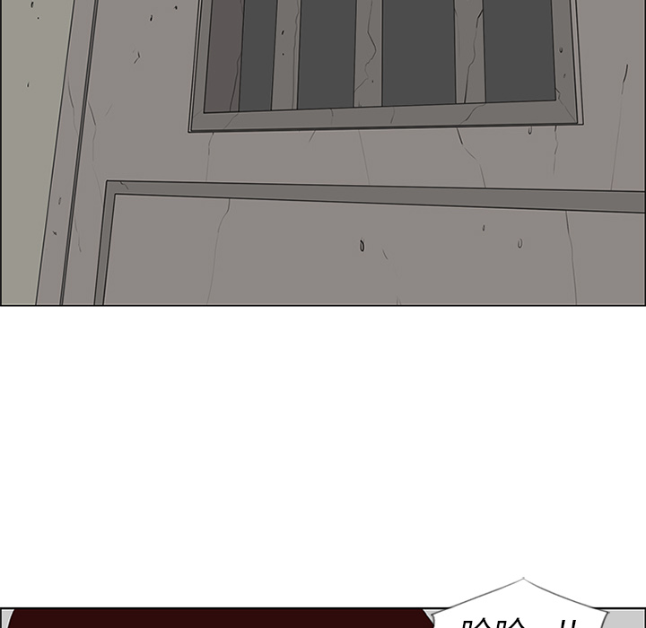 第53话 第 97 页