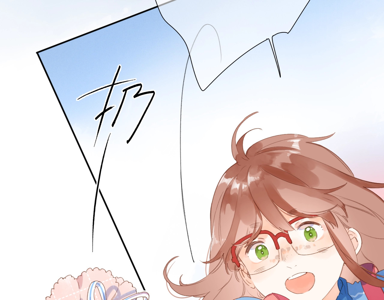 第84话 道别礼物 第 98 页