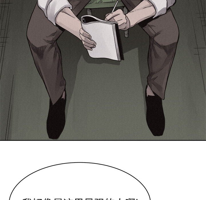 第49话 第 47 页