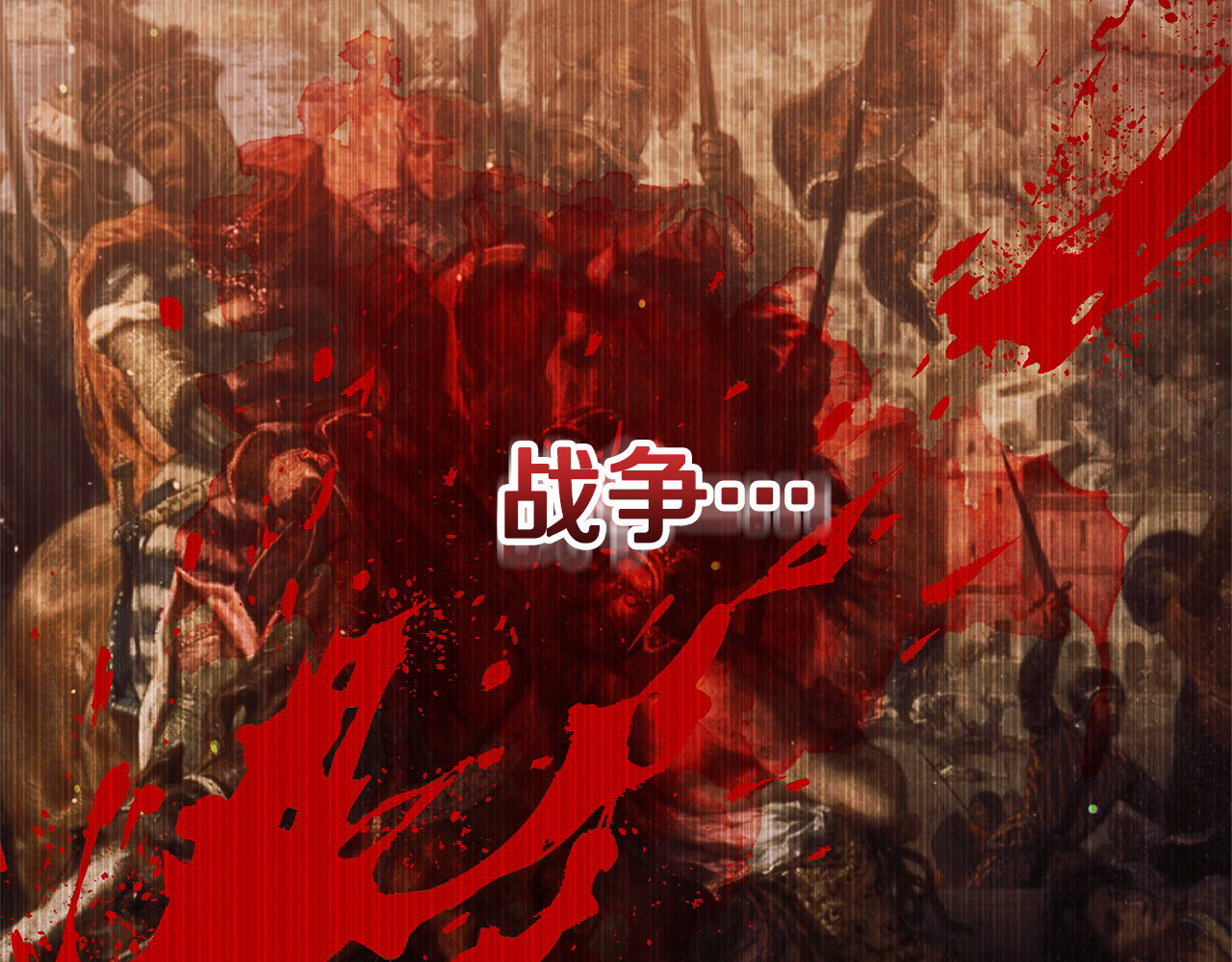 第16话 娶她？ 第 36 页