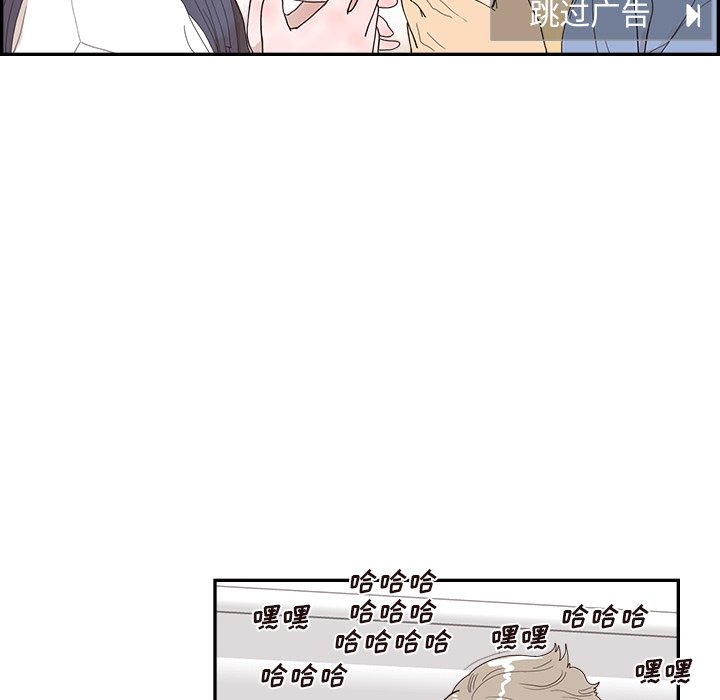 第133话 第 53 页