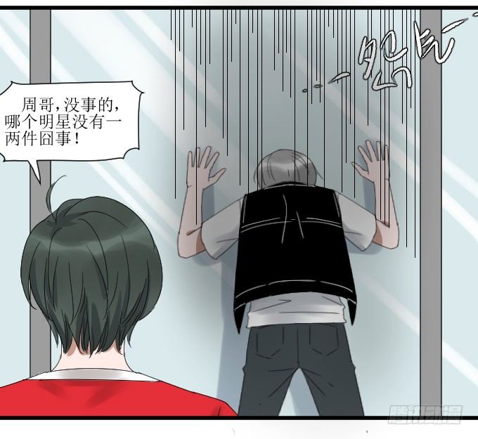怒气沖天啊 第 5 页