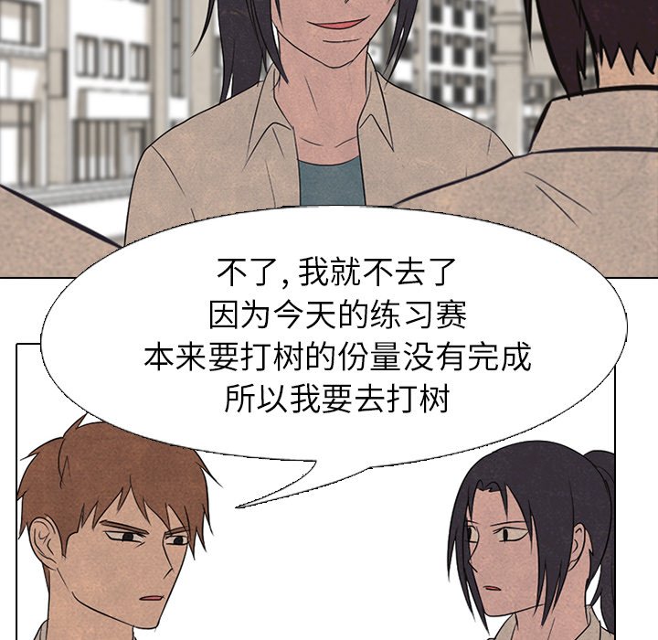 第155话 第 56 页