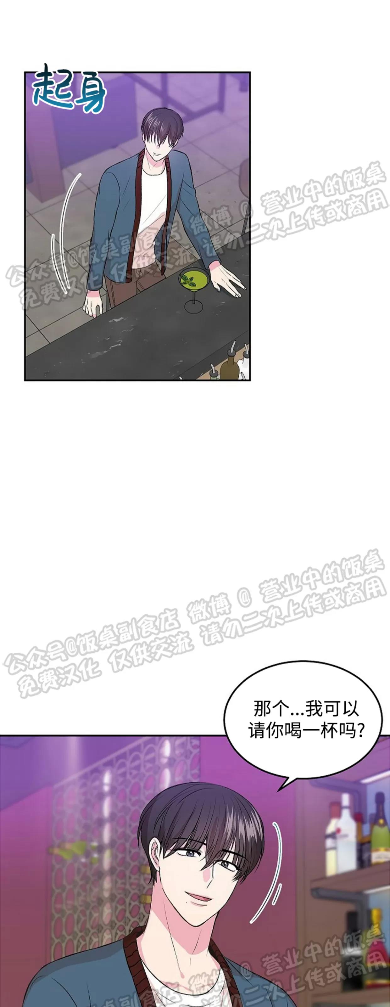 第03话 第 24 页