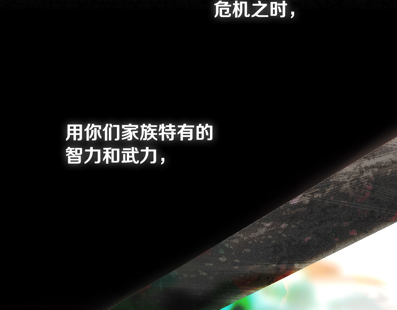 番外8 你会原谅我吗 第 78 页