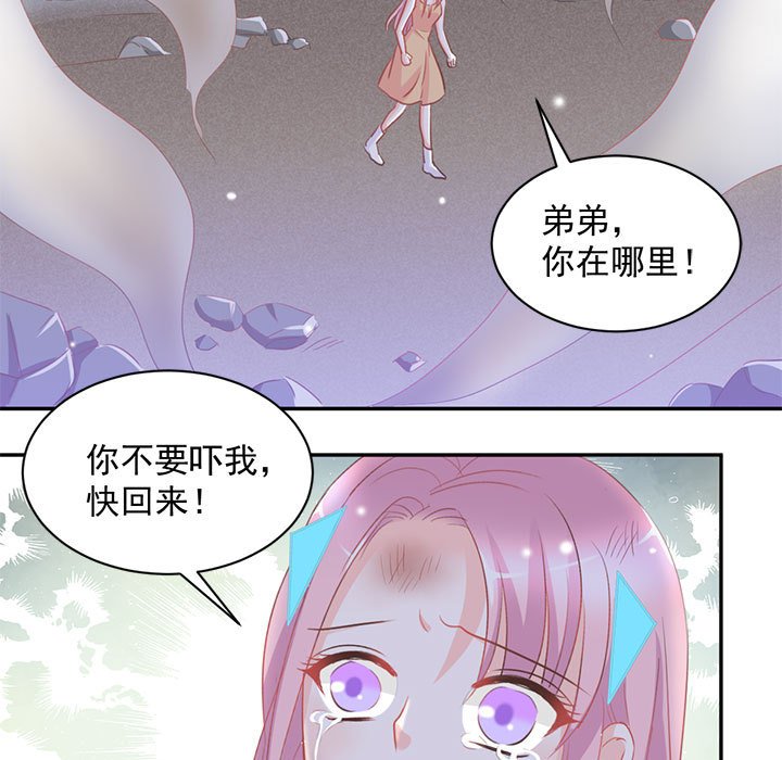 第6话 第 55 页